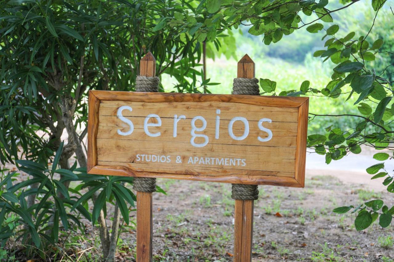 Sergios Koukounaries Dış mekan fotoğraf